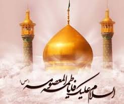 موسسه عالی معصومیه